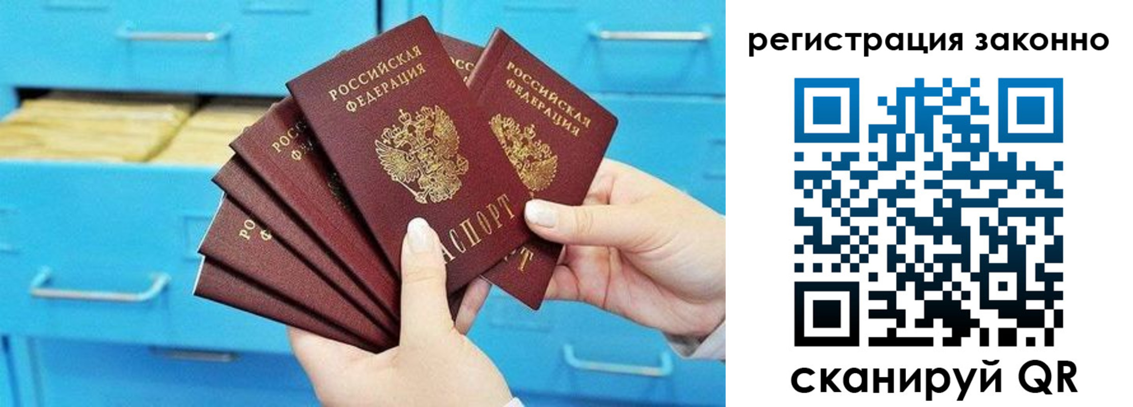 прописка иностранных граждан в Обояни